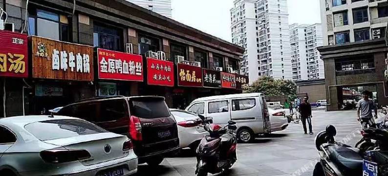 南京兰亭宾馆图片