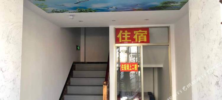 吉林好再来时尚宾馆(火车站人民医院店)图片