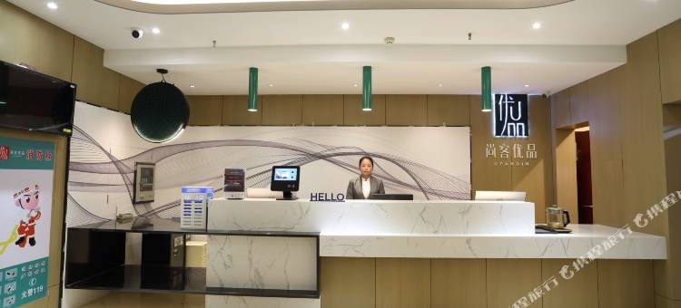 尚客优品酒店(安阳北大街红旗路店)图片