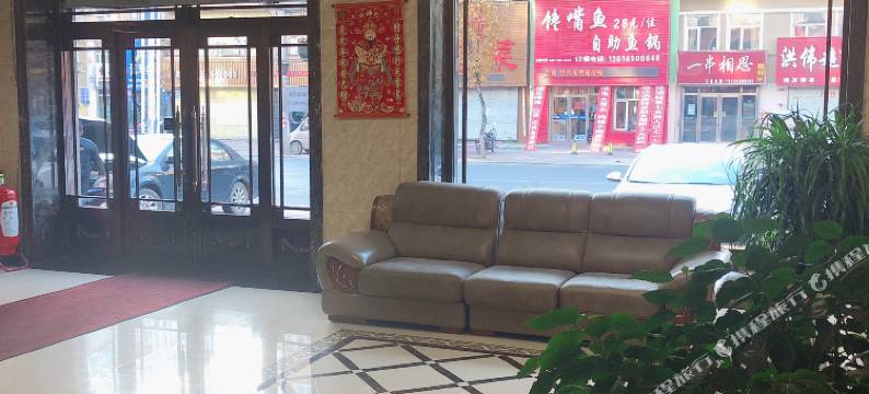 五常宝立商务宾馆图片