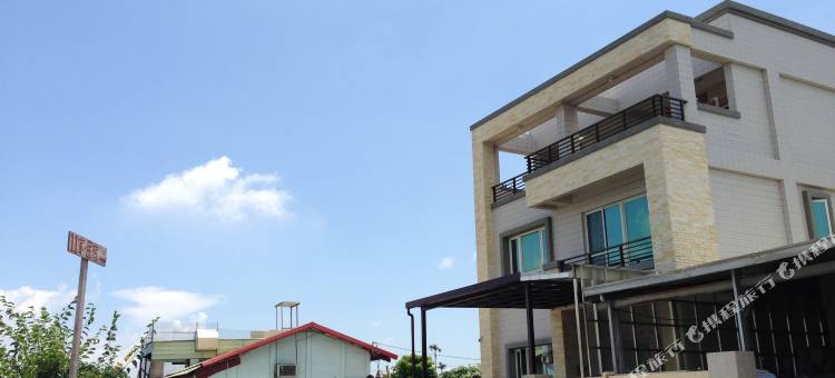 彰化11家·民宿图片