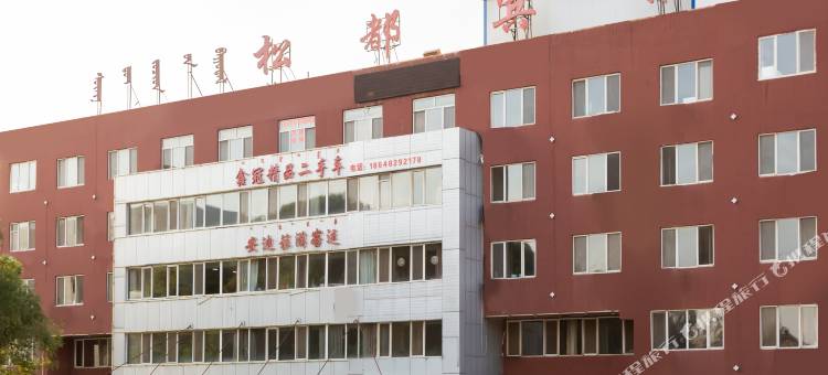 赤峰松都宾馆图片