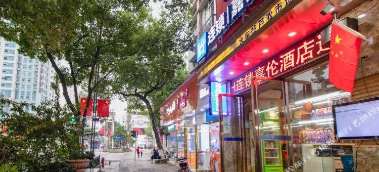 株洲嘉伦酒店(火车站店)图片