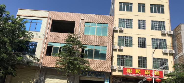 海口骏民旅租图片