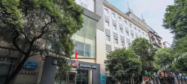 锦江之星(南昌船山路滕王阁万寿宫地铁站)图片