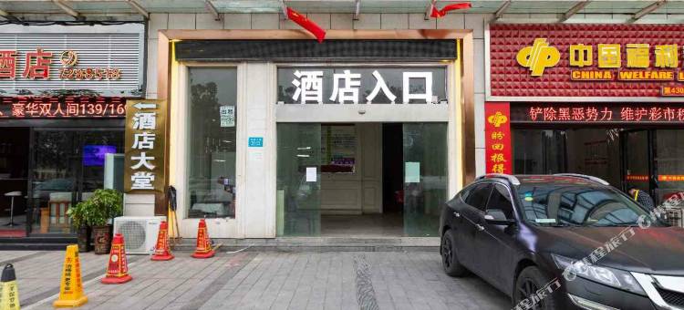 常德美佳民宿图片