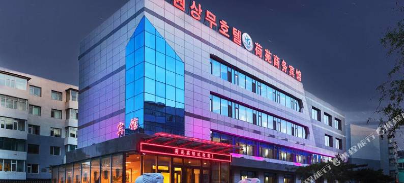 龙井荷苑宾馆图片