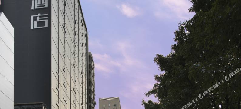 柏高·颂酒店(广州环市东路动物园地铁站店)图片
