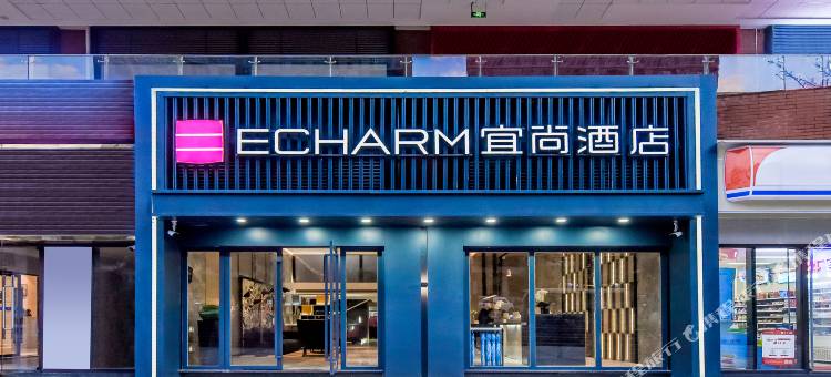 宜尚酒店(贵阳高铁北站梦想城店)图片