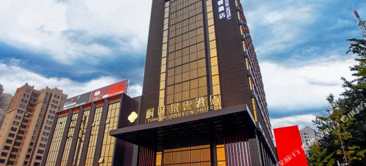 洪洞桐叶景雲酒店图片