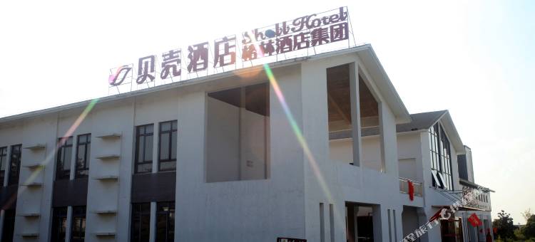 贝壳酒店(句容茅山风景区店)图片