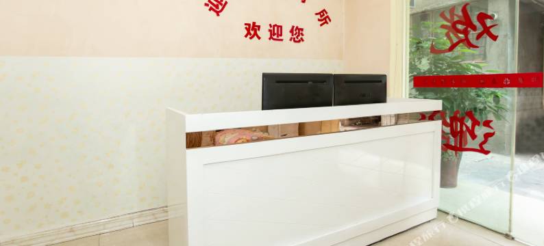 迎春招待所(昆明大厂村店)图片