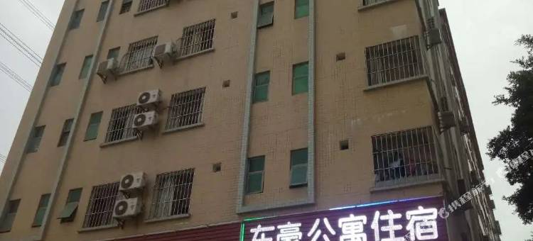 东莞长安东豪公寓图片