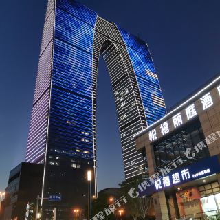 苏州悦禧丽庭酒店