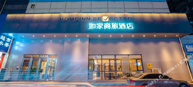 如家商旅酒店(沈阳火车站太原街地铁站中兴商厦店)图片