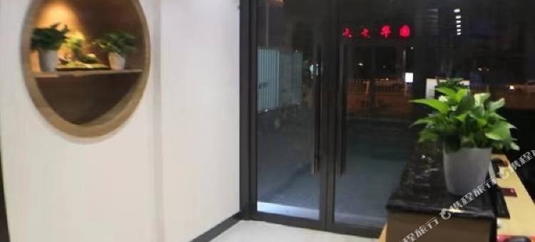 99优选酒店(北京农大南路地铁站店)图片