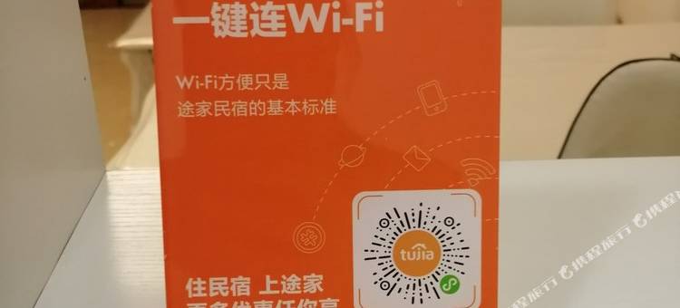 永清云裳小镇怡园民宿(2号店)图片