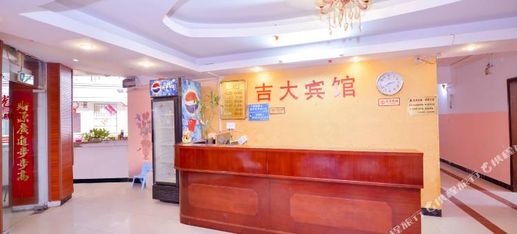 吉大宾馆(南宁安吉客运站店)图片