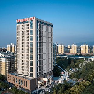 维也纳国际酒店(西安浐灞丝路会展中心店)
