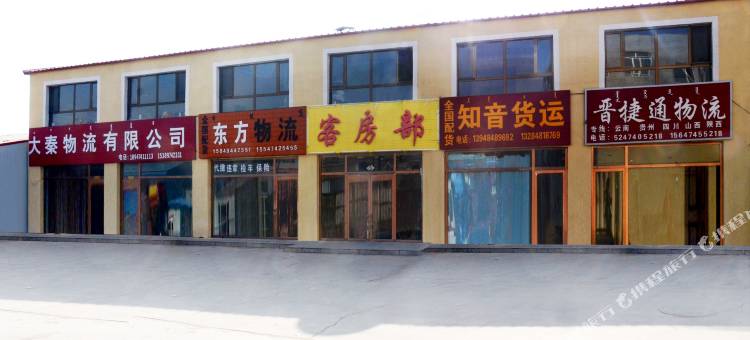 乌兰察布吉通旅店图片