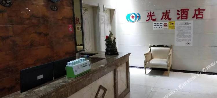 重庆光成酒店(五里店地铁站店)图片
