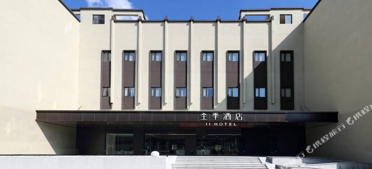 全季酒店(厦门机场店)图片