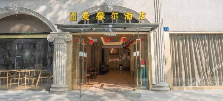 曼馨尔酒店(水果湖地铁站楚河汉街地铁站店)图片
