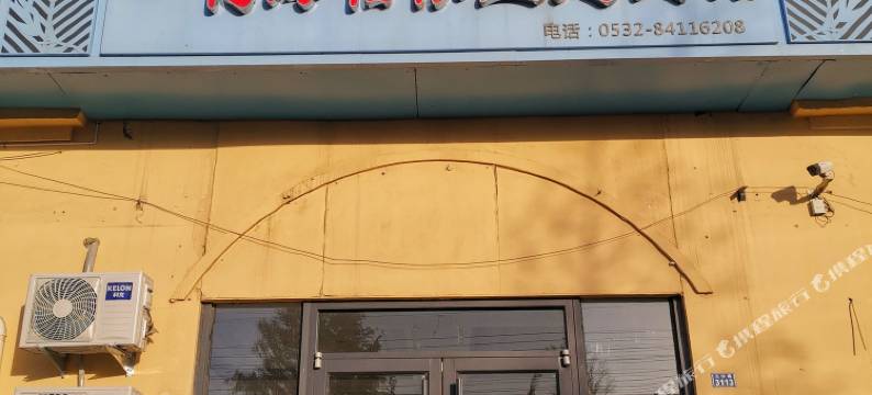 青岛花海相依主题宾馆图片