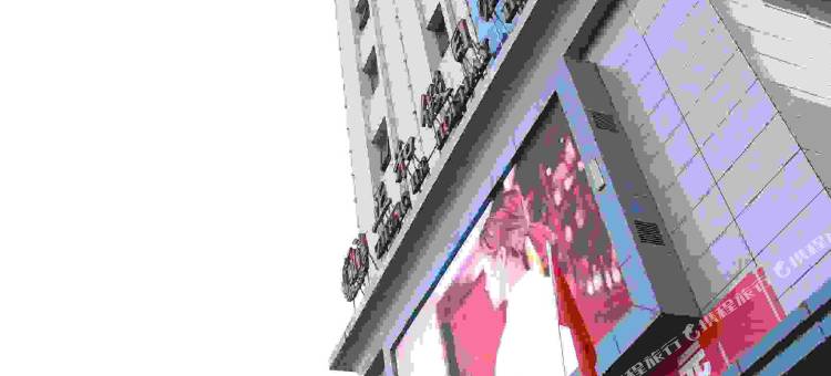 镇安正和假日酒店图片