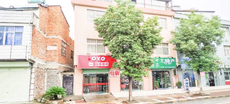 OYO汉中悦泰客栈图片