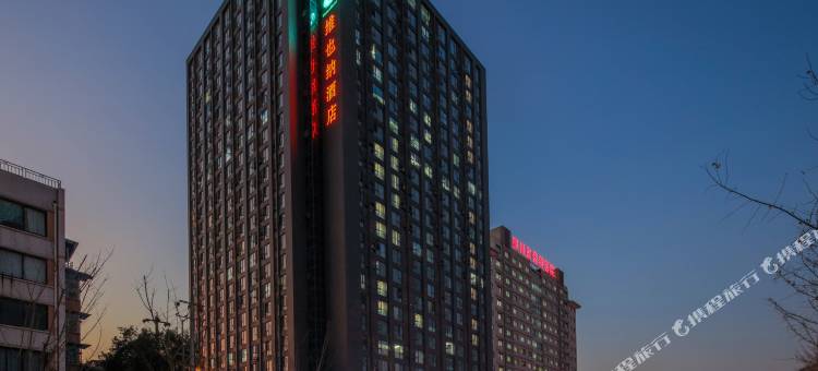 维也纳酒店(成都武侯祠店)图片