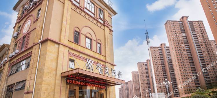 华太酒店(北城世纪城地铁站店)图片