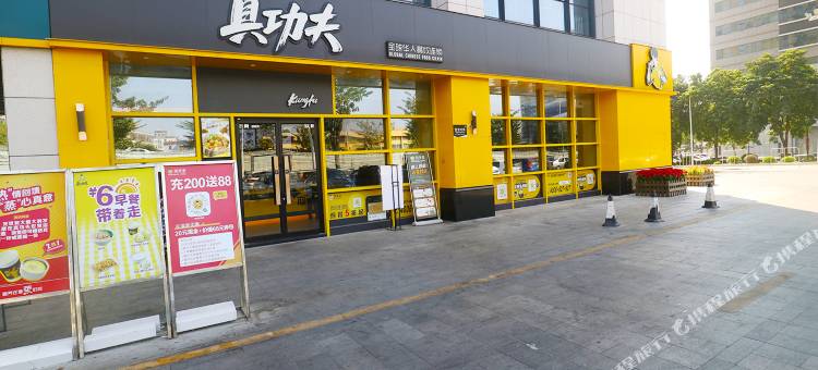 芒果假日公寓(东莞南城保利珑远店)图片