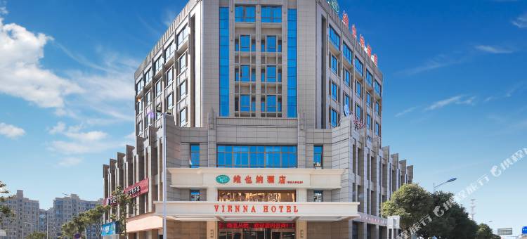 维也纳酒店(温州茶山大学城店)图片