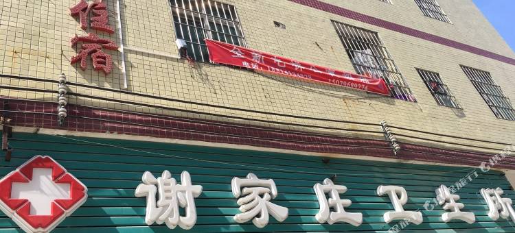 广州福辉住宿(太和店)图片