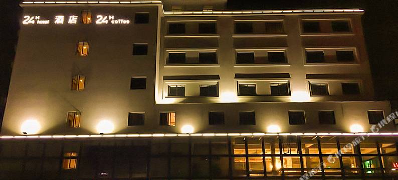 24H酒店(惠州江北火车站店)图片