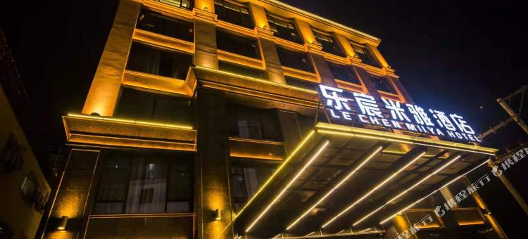 乐宸米雅酒店(Le Chen Miiya Hotel)图片
