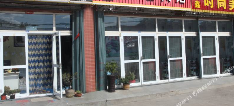 潍坊伊春宾馆图片