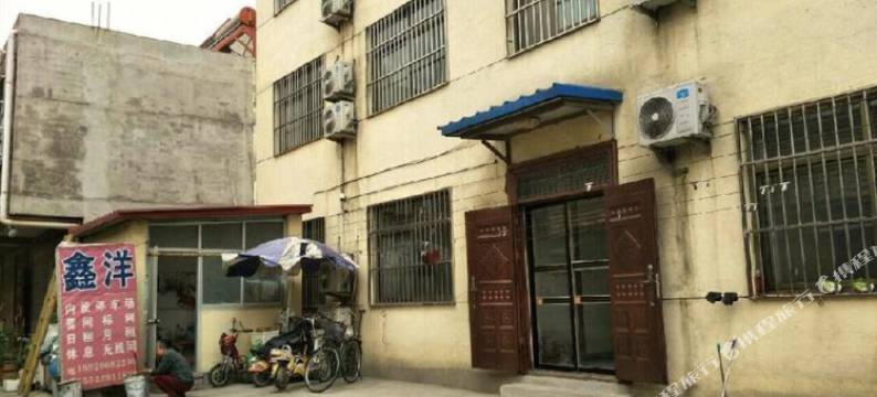 天津鑫洋旅馆图片