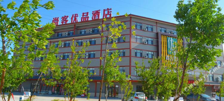 尚客优品酒店(北屯华阳路店)图片
