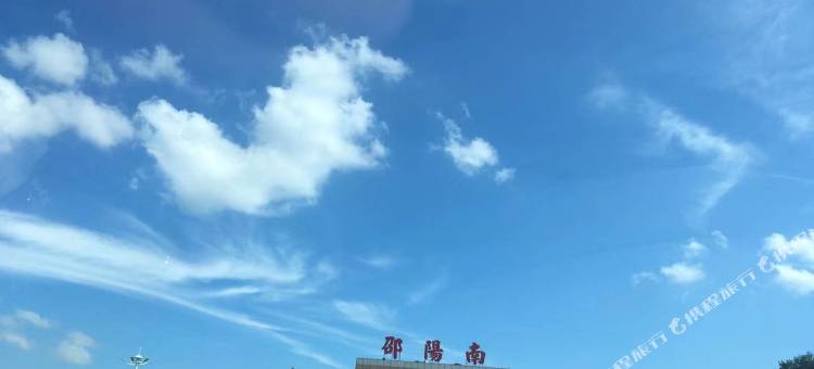 华馨艺术酒店(邵阳高铁站店)图片