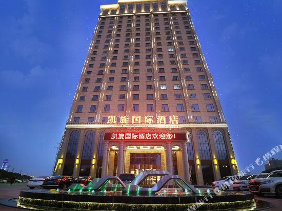 荆门凯旋国际酒店