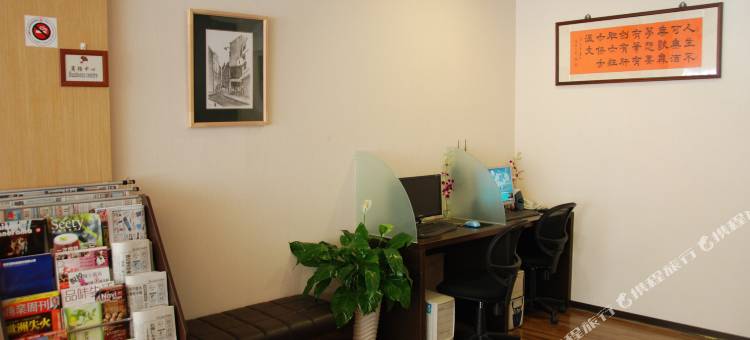 文化信然商旅图片