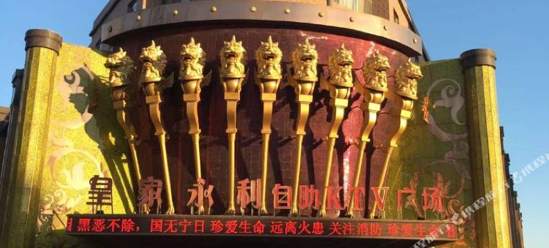 朝阳永利宾馆(市中医院店)图片