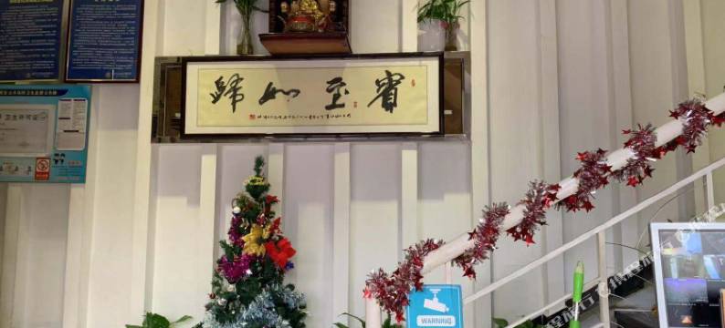 九九聚家商务宾馆(南京站红山动物园店)图片