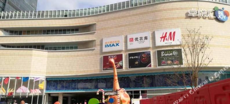 水晶恋主题酒店(深圳上梅林地铁站店)图片