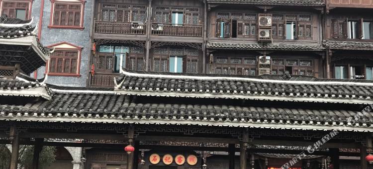 凯里石记旅社(下司古镇店)图片