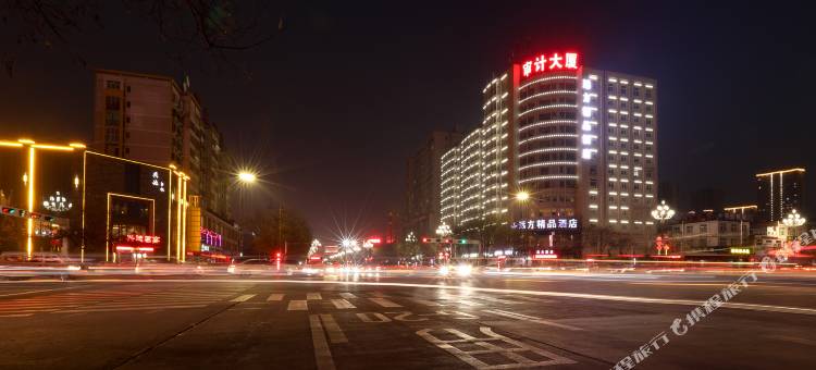 渭南远方精品酒店图片