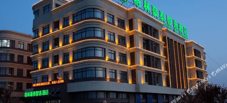 格林豪泰智选酒店(商丘黄河路传化公路港店)图片