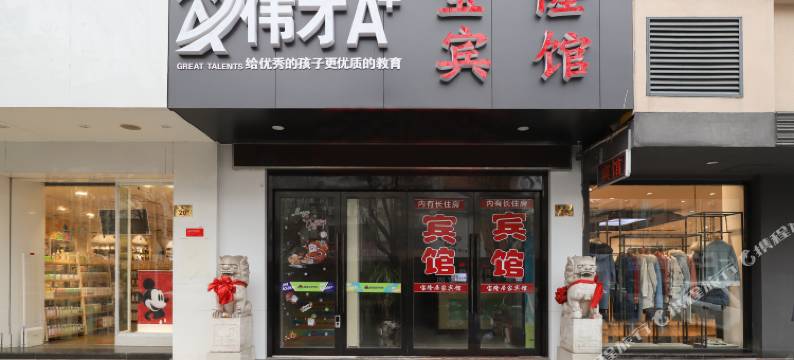 泰兴宝隆宾馆图片